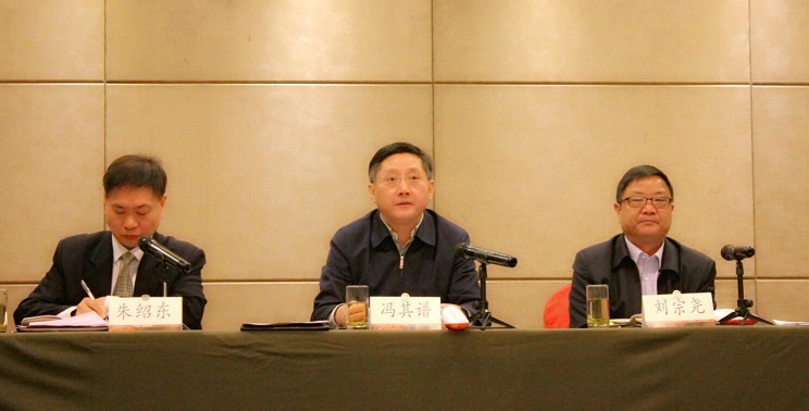 市委常委,宣传部长冯其谱出席会议并讲话.
